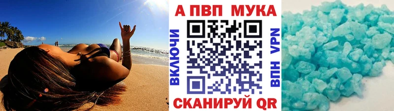 купить   мориарти какой сайт  blacksprut вход  Alfa_PVP мука  Находка 