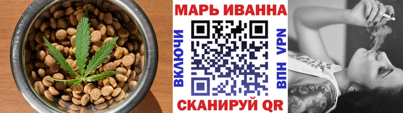 блэк спрут   Находка  Печенье с ТГК марихуана 
