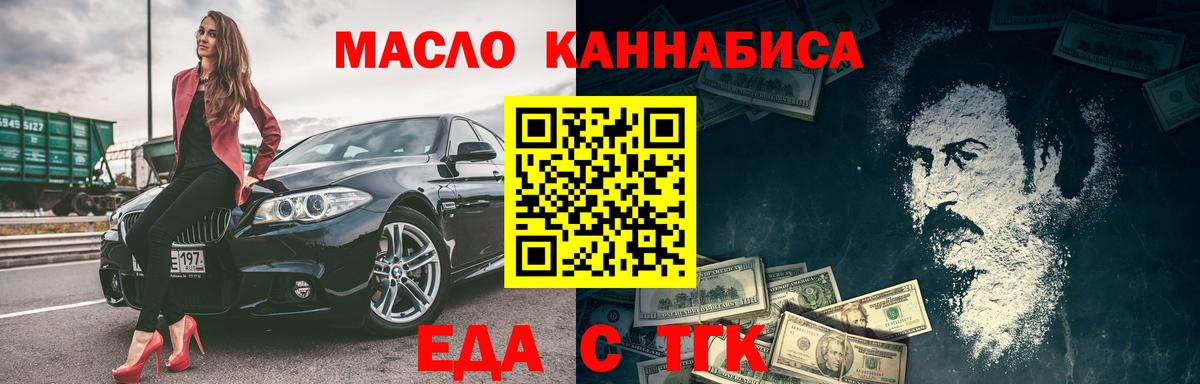 Находка  Canna-Cookies марихуана  Вход с VPN 