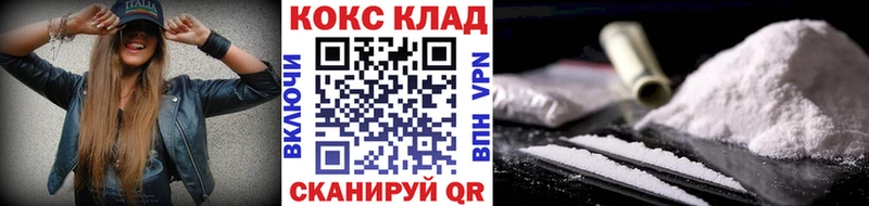COCAIN Columbia Находка