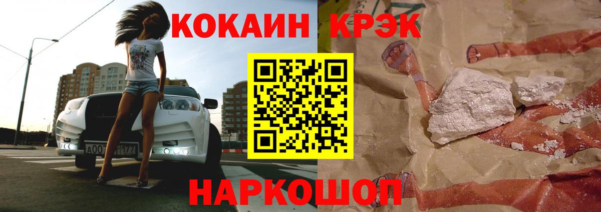 Находка  Кокаин Колумбийский  Вход с VPN  КОКАИН 97% 