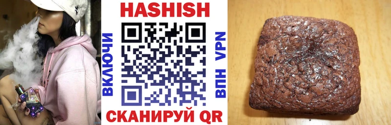 ГАШ хэш  Находка 