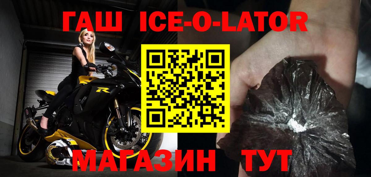 ГАШ AMNESIA HAZE  ГАШ  Гашиш индика сатива  Находка  Вход с VPN 