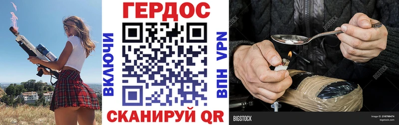Героин Heroin  Находка 
