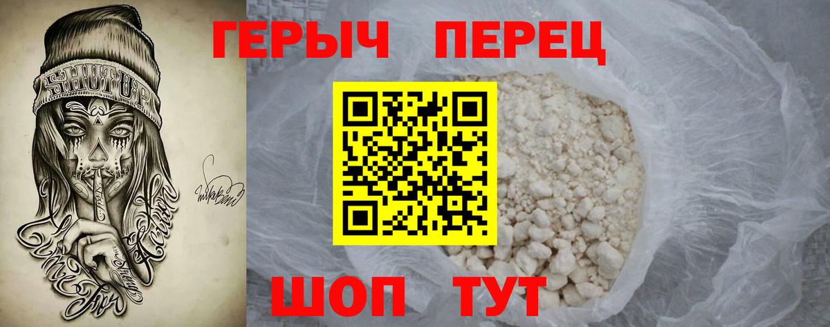 ГАШИШ  Находка  Cocaine  АМФ кристаллы  Меф МЯУ МЯУ   Вход с VPN 