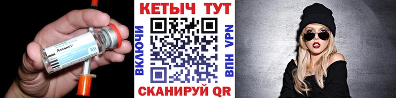 КЕТАМИН VHQ Находка