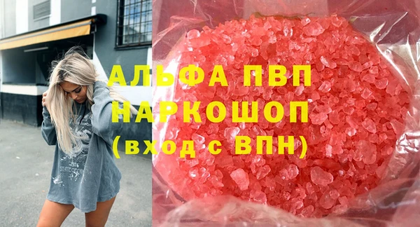 MESCALINE Михайловка