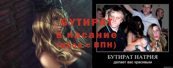 каннабис Михайловск