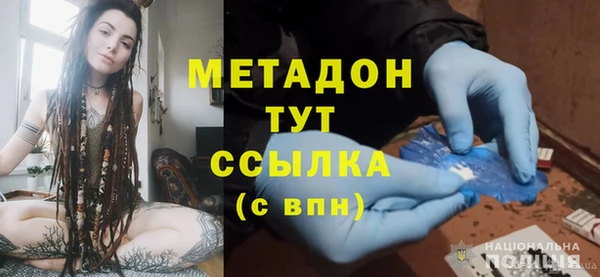 молекула духа Анива