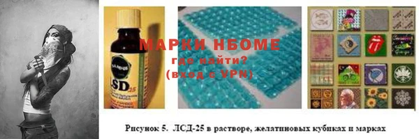дмт Навашино