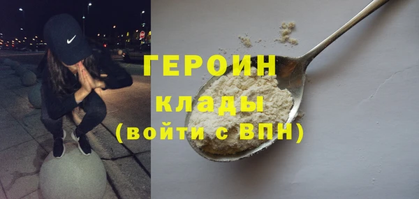 MESCALINE Михайловка
