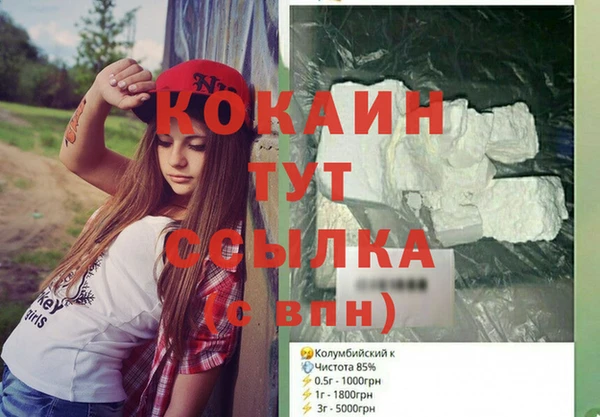 каннабис Михайловск