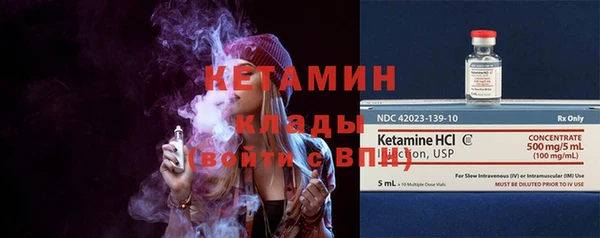 MESCALINE Михайловка