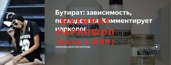 мдма Надым