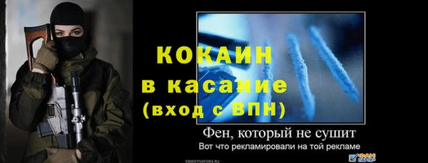 каннабис Михайловск