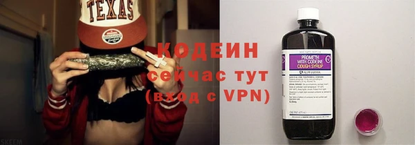 каннабис Михайловск