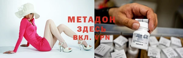 каннабис Михайловск