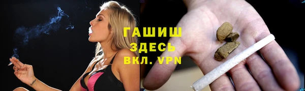 каннабис Анжеро-Судженск