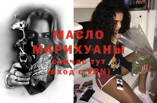 молекула духа Анива