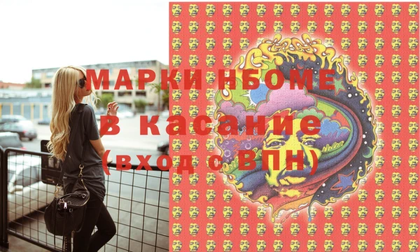 MESCALINE Михайловка