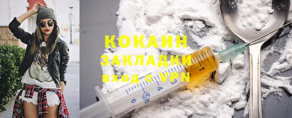 каннабис Анжеро-Судженск