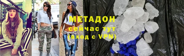 MESCALINE Михайловка