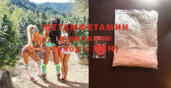 гашик Новосибирск