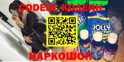 спайс Нягань
