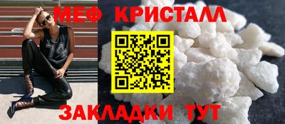 ПСИЛОЦИБИНОВЫЕ ГРИБЫ Обнинск
