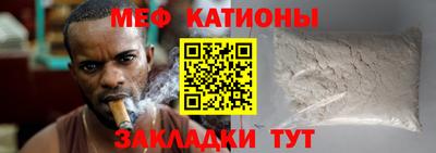 спайс Нягань