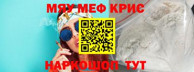 синтетический гашиш Обь