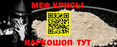 спайс Нягань