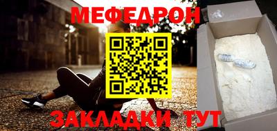 спайс Нягань