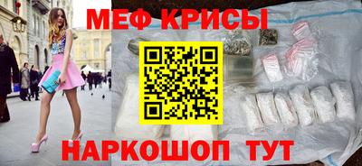 синтетический гашиш Обь
