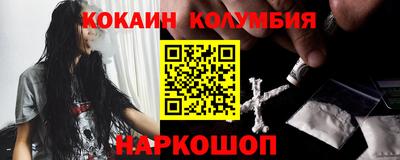 синтетический гашиш Обь