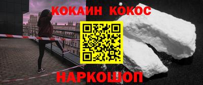 крисы Пыть-Ях