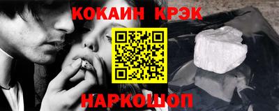 синтетический гашиш Обь