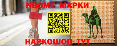 синтетический гашиш Обь
