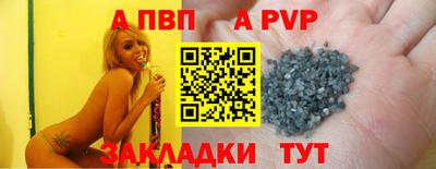 спайс Нягань