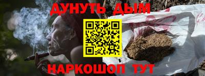 ПСИЛОЦИБИНОВЫЕ ГРИБЫ Обнинск