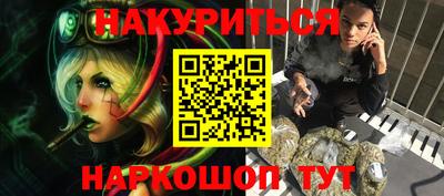 синтетический гашиш Обь