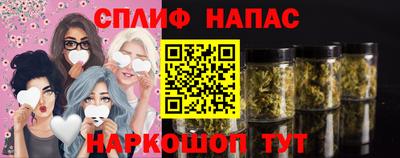 синтетический гашиш Обь