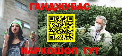 синтетический гашиш Обь