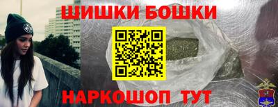 синтетический гашиш Обь