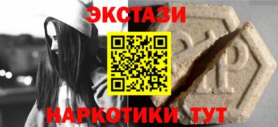 спайс Нягань