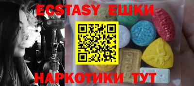 синтетический гашиш Обь