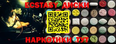 спайс Нягань