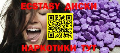 синтетический гашиш Обь