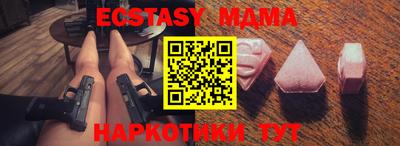 синтетический гашиш Обь