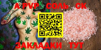 синтетический гашиш Обь